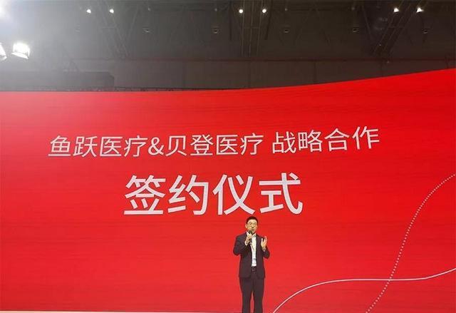 江苏鱼跃医疗设备股份战略销售部副总经理鲁云飞表示:集团