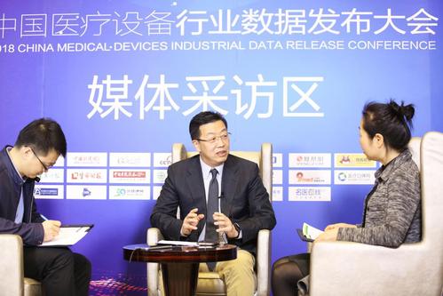 第八届中国医疗设备行业数据发布大会在京隆重举行