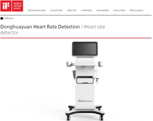 东华原医疗心率变异性检测仪获2019if设计奖,见证中国智造实力
